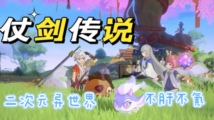 法师转职火烧全屏!0氪也能爽的竖屏奇幻手游安利!截图