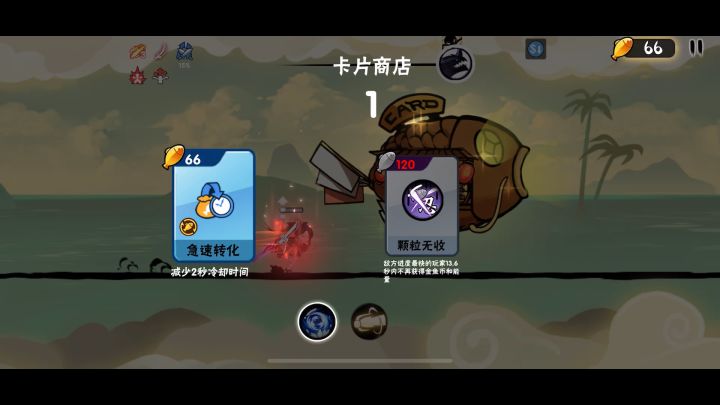 本期无奖讨论话题(兮兰)截图
