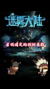 英雄之旅活动任务快速完成攻略！