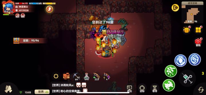 无敌南瓜截图