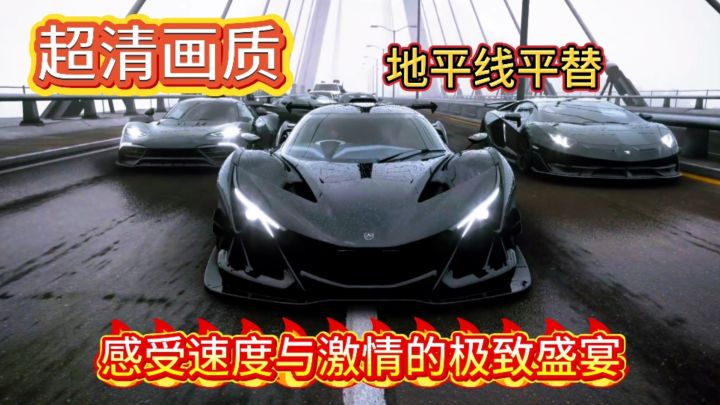 不用流量就能随时畅玩的赛车游戏你不来试试吗各种超跑豪车免费开截图