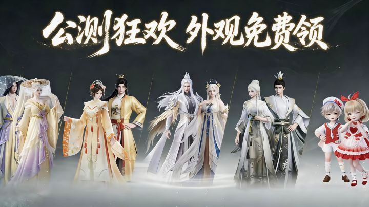 【TapTap年度游戏大赏】老天下玩家速来,玩法是否还是熟悉的味道截图