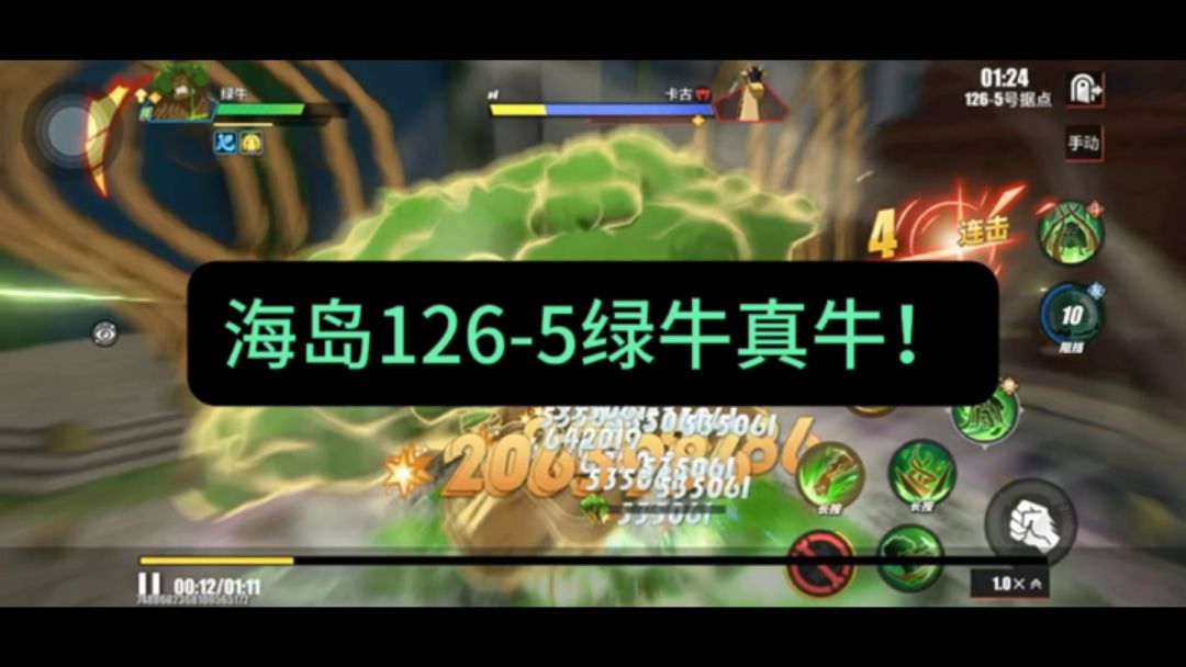 video-5801326