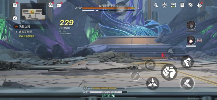 boss恶心就算了 还有bug 让玩家盲打?截图