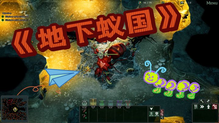 《地下蚁国》开启一场前所未有的蚂蚁世界新体验！截图