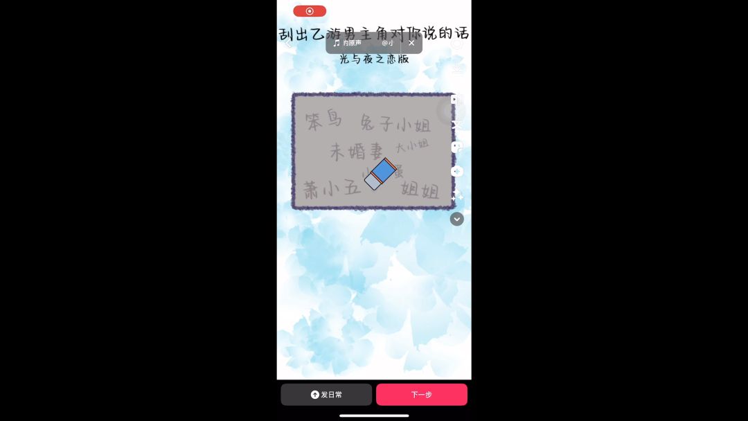 video-3753933