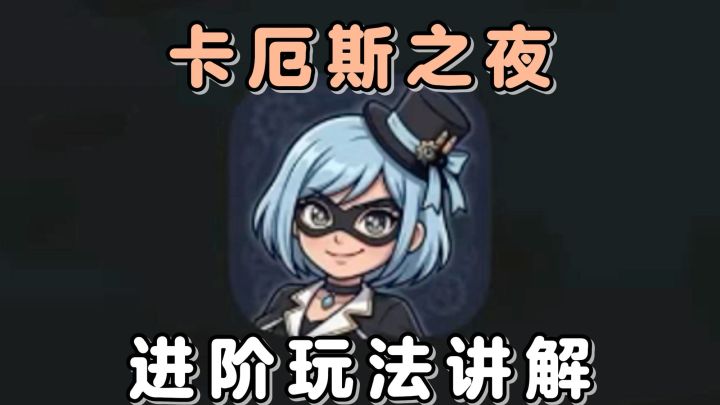 技能释放教程,与经验获取方法!助你快速上手,畅快肉鸽!截图