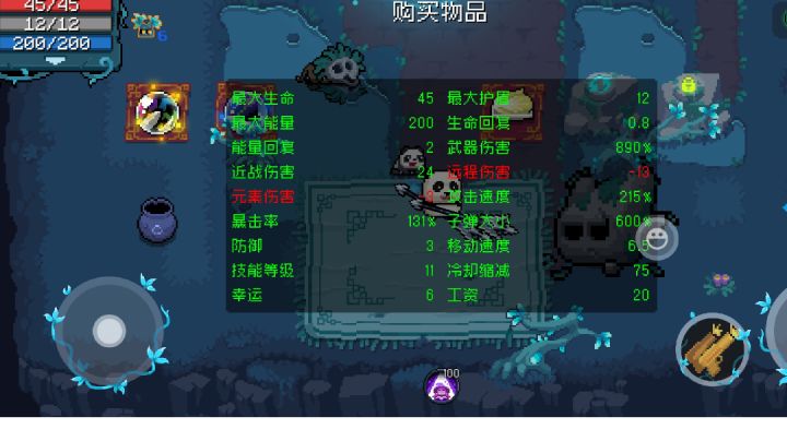 给兄弟们看下三尖两刃枪的最强形态截图