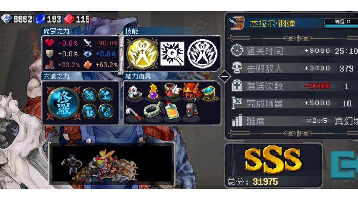 有题，随便打打截图
