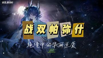 深入解析与创作指南，一起来看看吧！