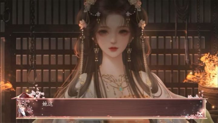 4.20《春光难囚》截图