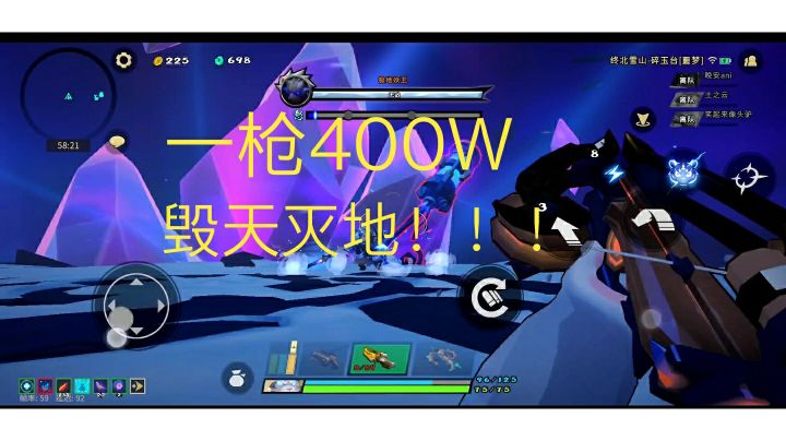 苍鹰熊单人刷组队噩梦,一枪400W你顶不顶得住?截图