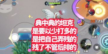 宝可梦大集结S2下·冰九尾！我的状态良好，对面动弹不得【教学】