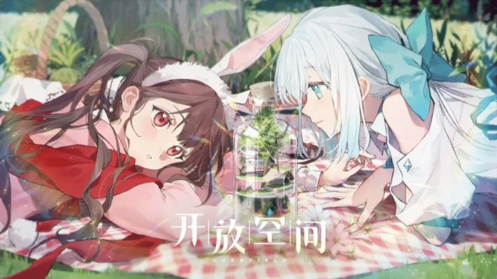 从晨光到暮色,《开放空间》里咱们慢慢逛。截图