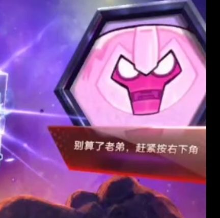 漫威终极逆转S4：别算了老弟，赶紧按左下角截图