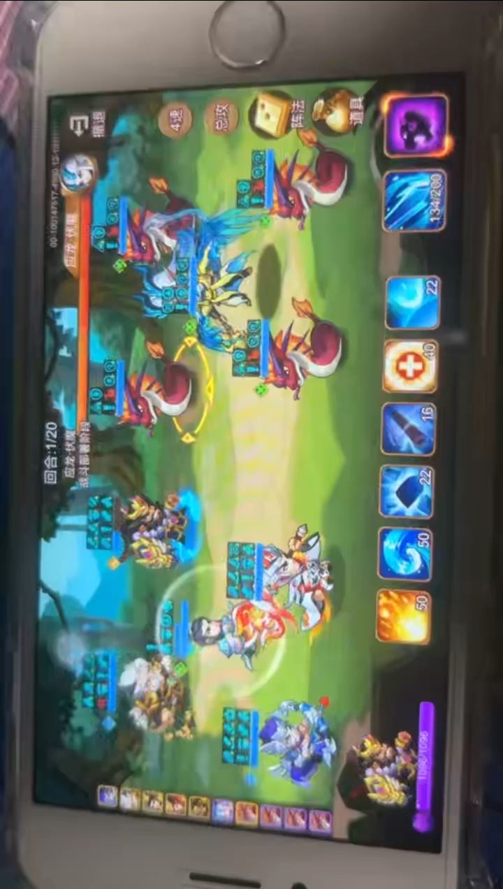 七星一票炼狱龙截图