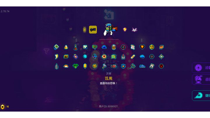 钓鱼房刷道具的快乐截图