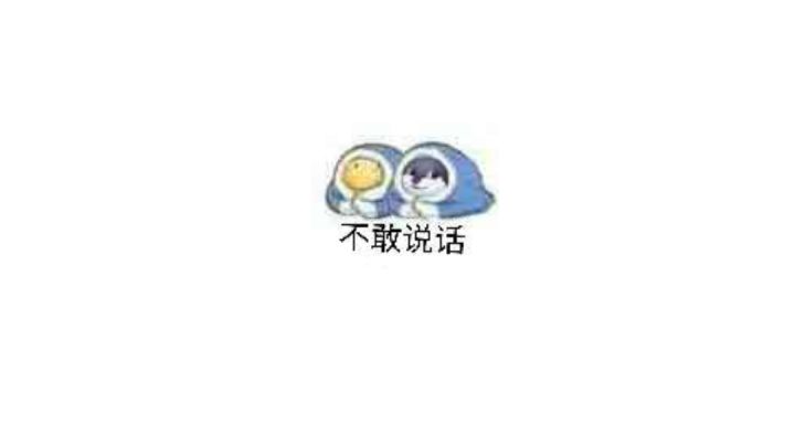求指点，求心得截图