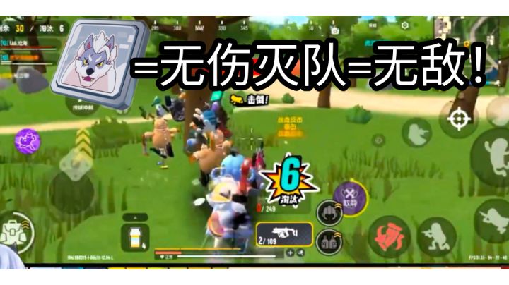 顶级狼人卡玩家！轻松灭队16杀全真人！(狼人卡不削能玩？)截图
