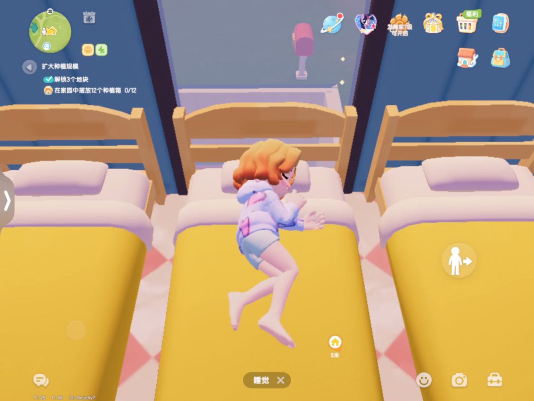 女高中生上学日常截图