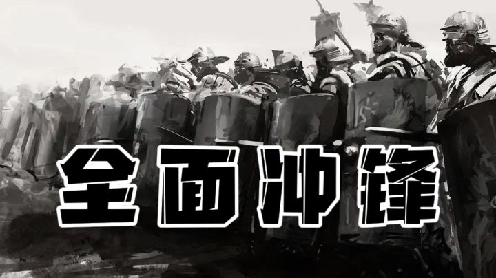 今年最有潜力最好玩的自走棋游戏 #劳动最光荣#截图