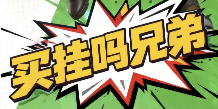 初见端倪→渐入佳境→恍然大悟→大彻大悟截图