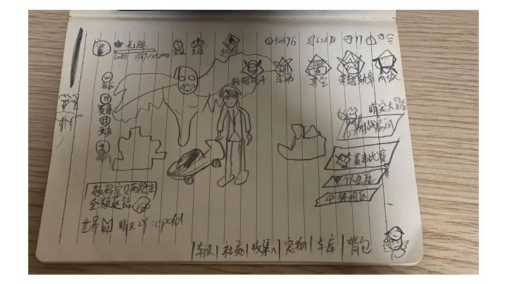 砖石钉子户跑图截图