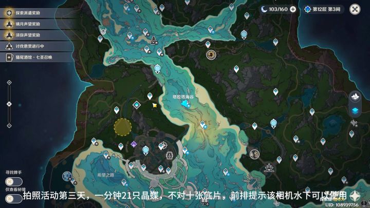 一分钟拍完图形对抗实验录第三天（21只水晶蝶）截图