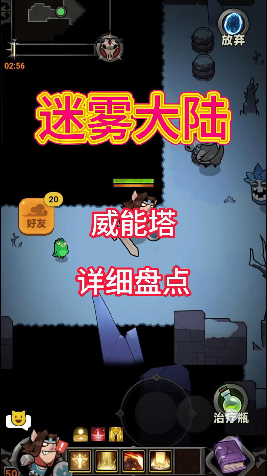 video-4989234