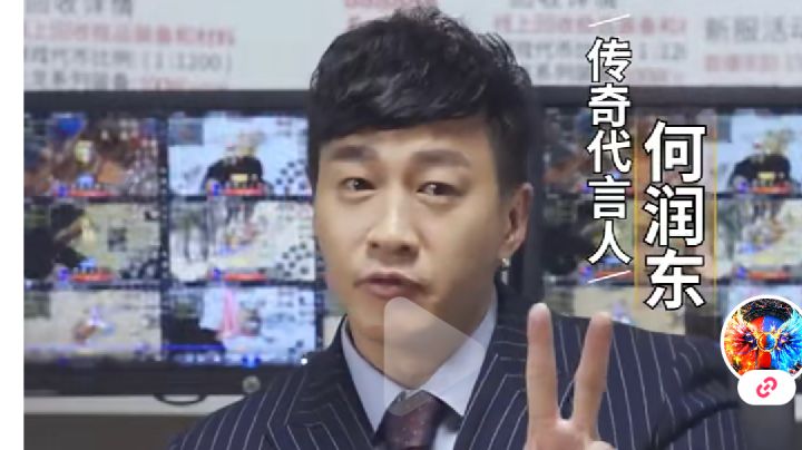 萌新刚开始玩就被炎老师上课了截图