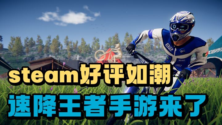 3D超真实物理引擎❗️360度高空旋转❗️带你体验风驰电掣的快感❗️截图