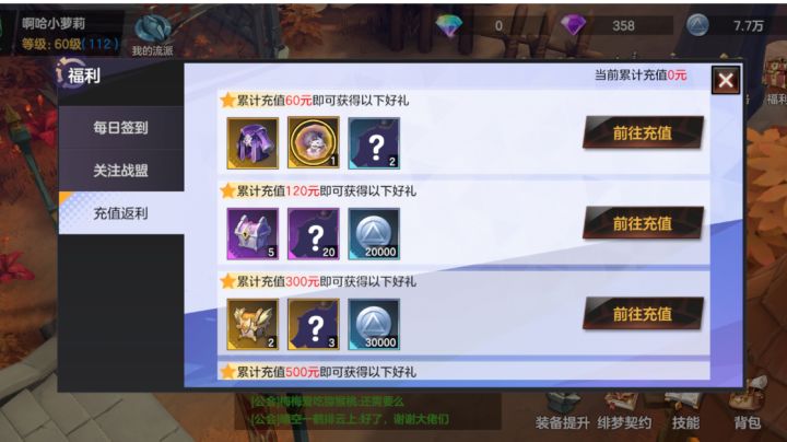 全自动刷占星21阶全图0怪剩余1分10秒截图