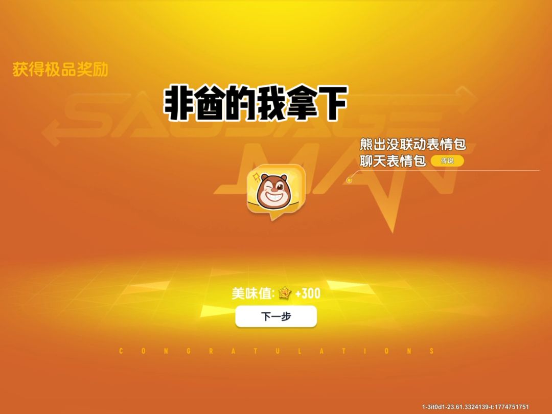 video-5579904