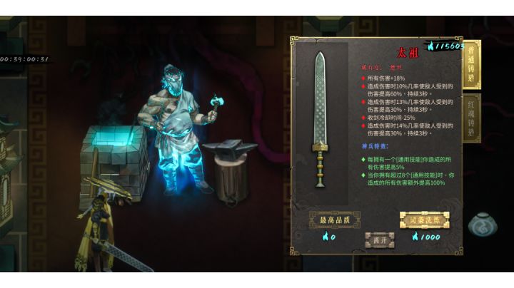 没什么好说的 白灰难度一刀秒了截图