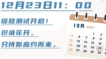 发色调节功能预览