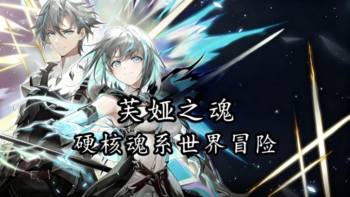 这个游戏玩起来怎么说呢,有一种怕怕的感觉!截图