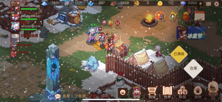 共鸣器-清明?终于要更新出新东西了?还是说是bug?截图