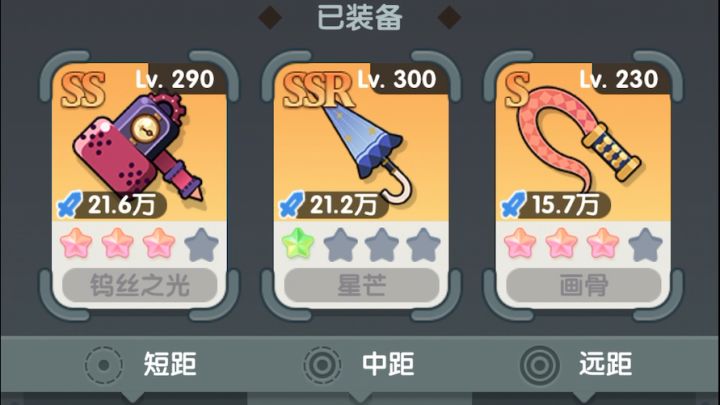 屯资源路上截图