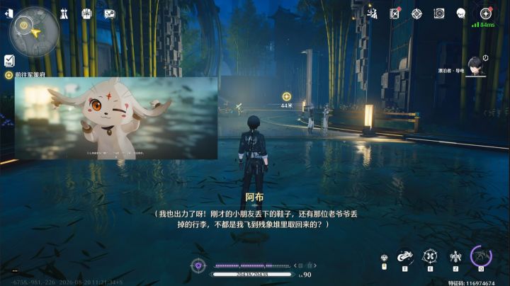 阿布鱼香肉丝小乐乐~截图