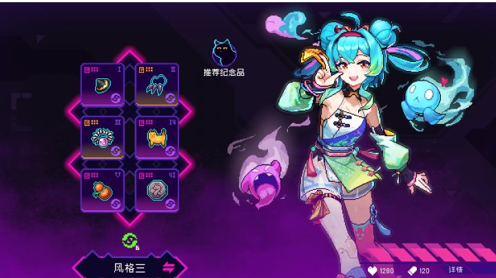 遇事不决量子力学（6模萤）截图