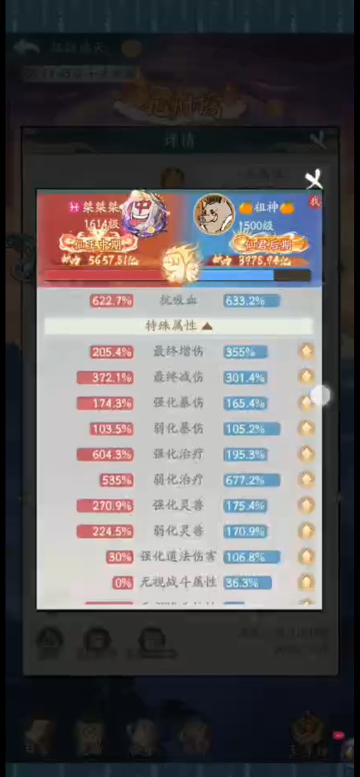 4000亿道法越战5700亿单边减截图