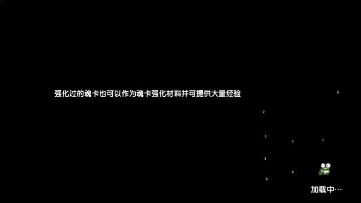 记录魔王无药5s截图