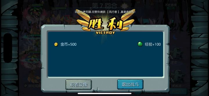 极寒现在也配是个魔神?最低控制率!截图