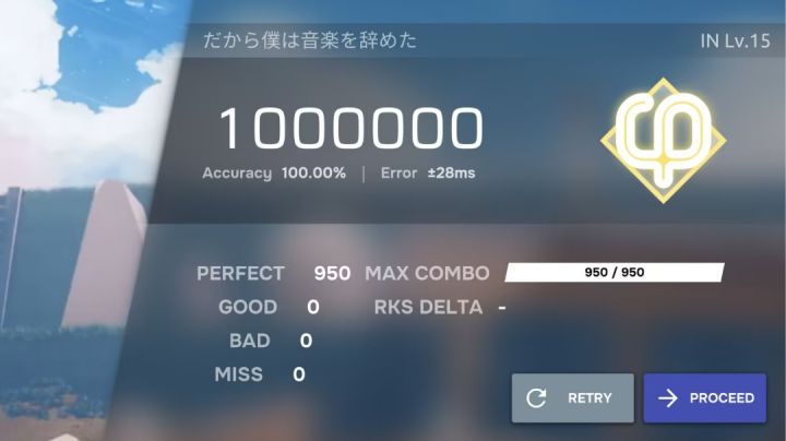 だから僕は音楽を辞めた ap手元截图