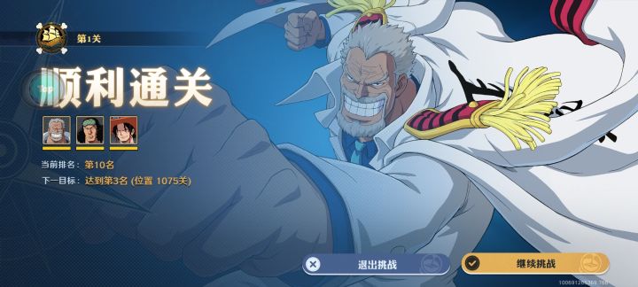 卡普狗头呢?截图