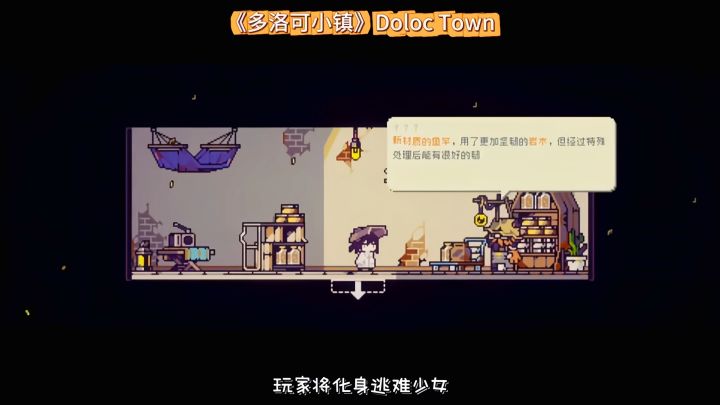 打造梦想农场截图
