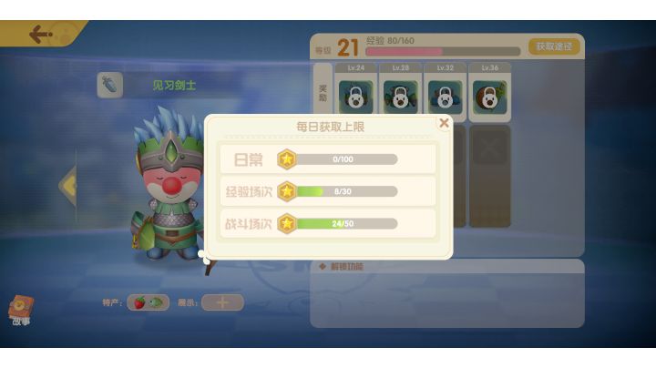 这特么战斗被吃了?截图