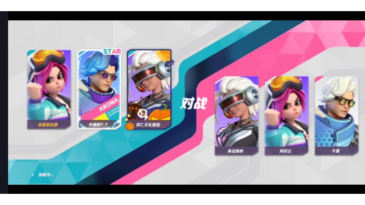 【全能型玩家】精彩对局,撞车队截图