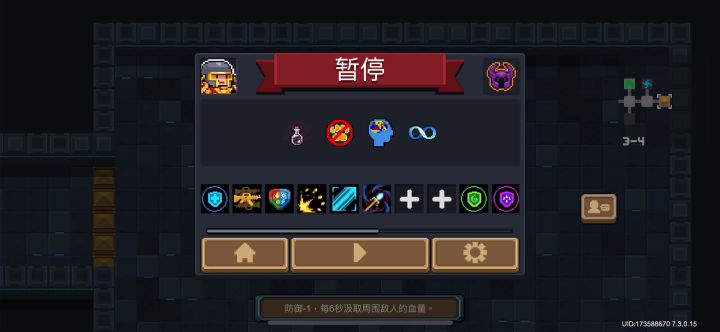 既视感发力了截图