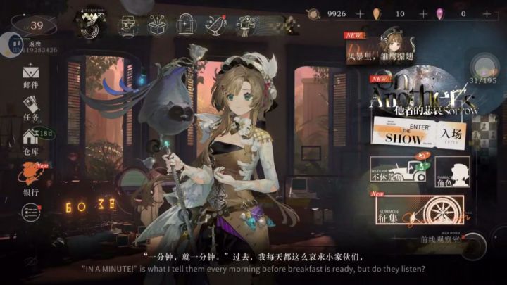 可以看到我这个诡异的展示我这个零氪的号截图